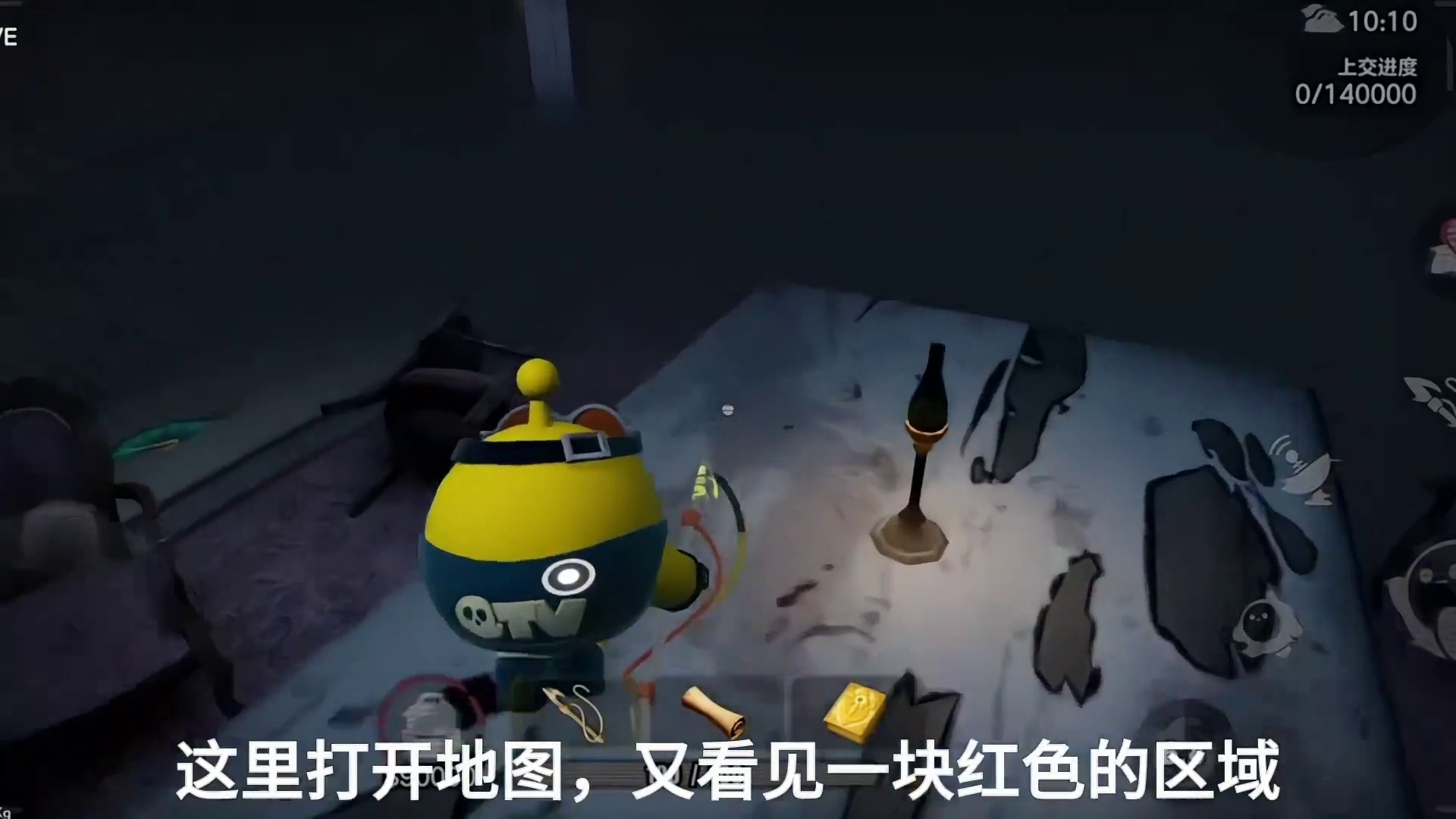 惊魂寻宝队单人困难模式攻略教程 #蛋仔惊魂寻宝队攻略 #蛋仔赛博蛋客  #蛋仔派对 #蛋仔奇思妙想计