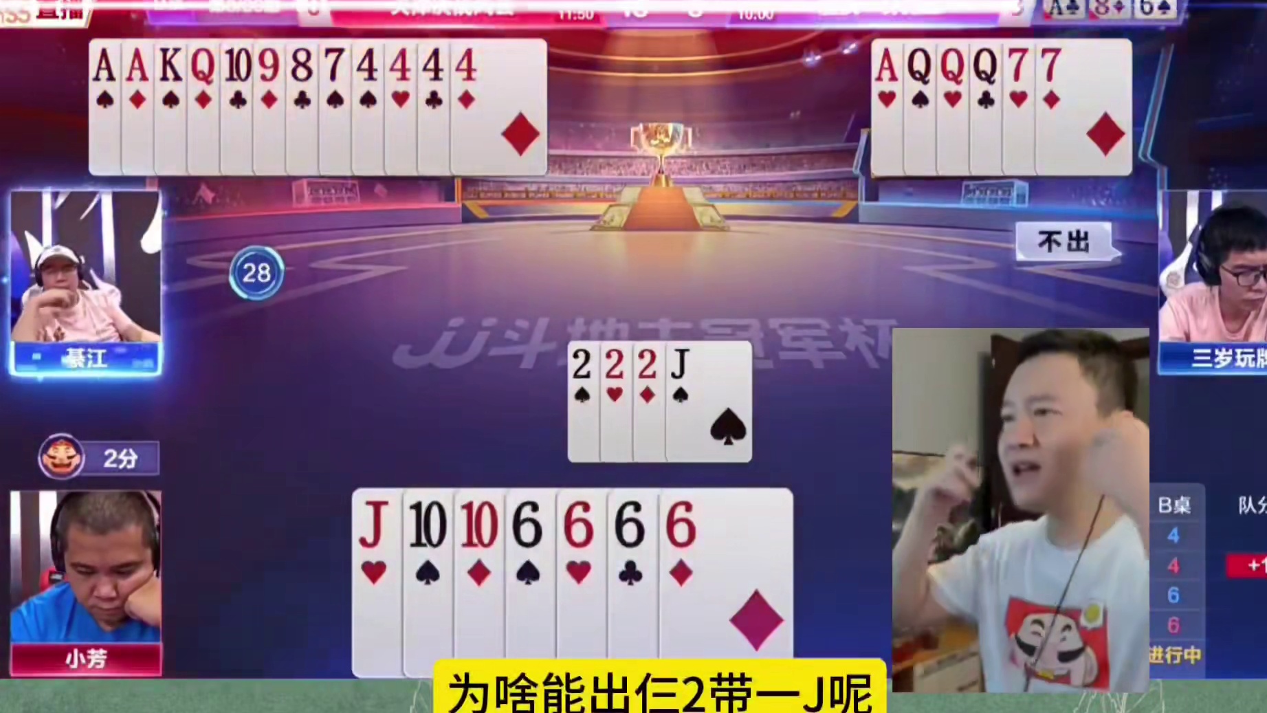 开你玩笑，就问你这水平咋样