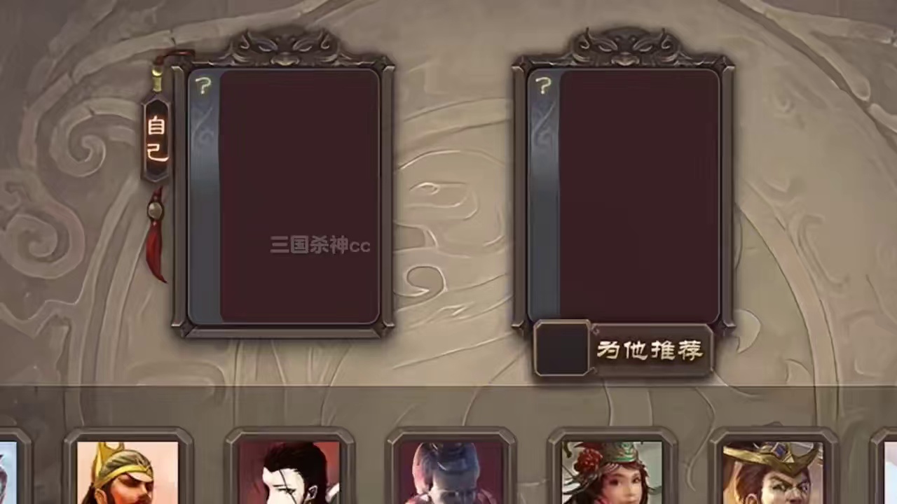 慈眉善目的老头下手没轻没重 #三国杀 #三国杀移动版 #三国杀将星筑梦