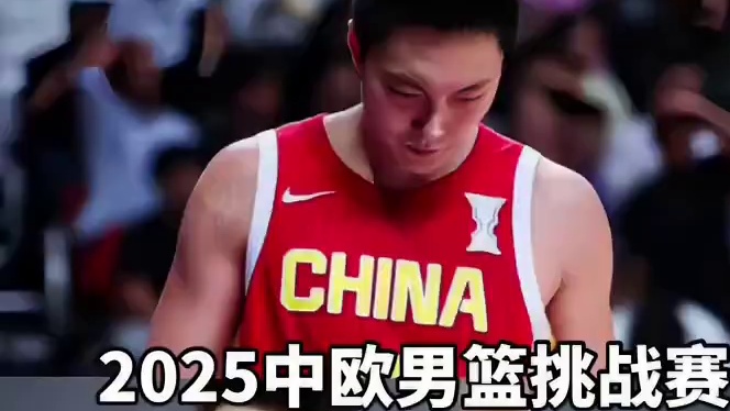 教练，我要打篮球 2025中欧男篮挑战赛地址在佛山市顺德德胜体育中心体育馆
#男篮 #打篮球 #球赛