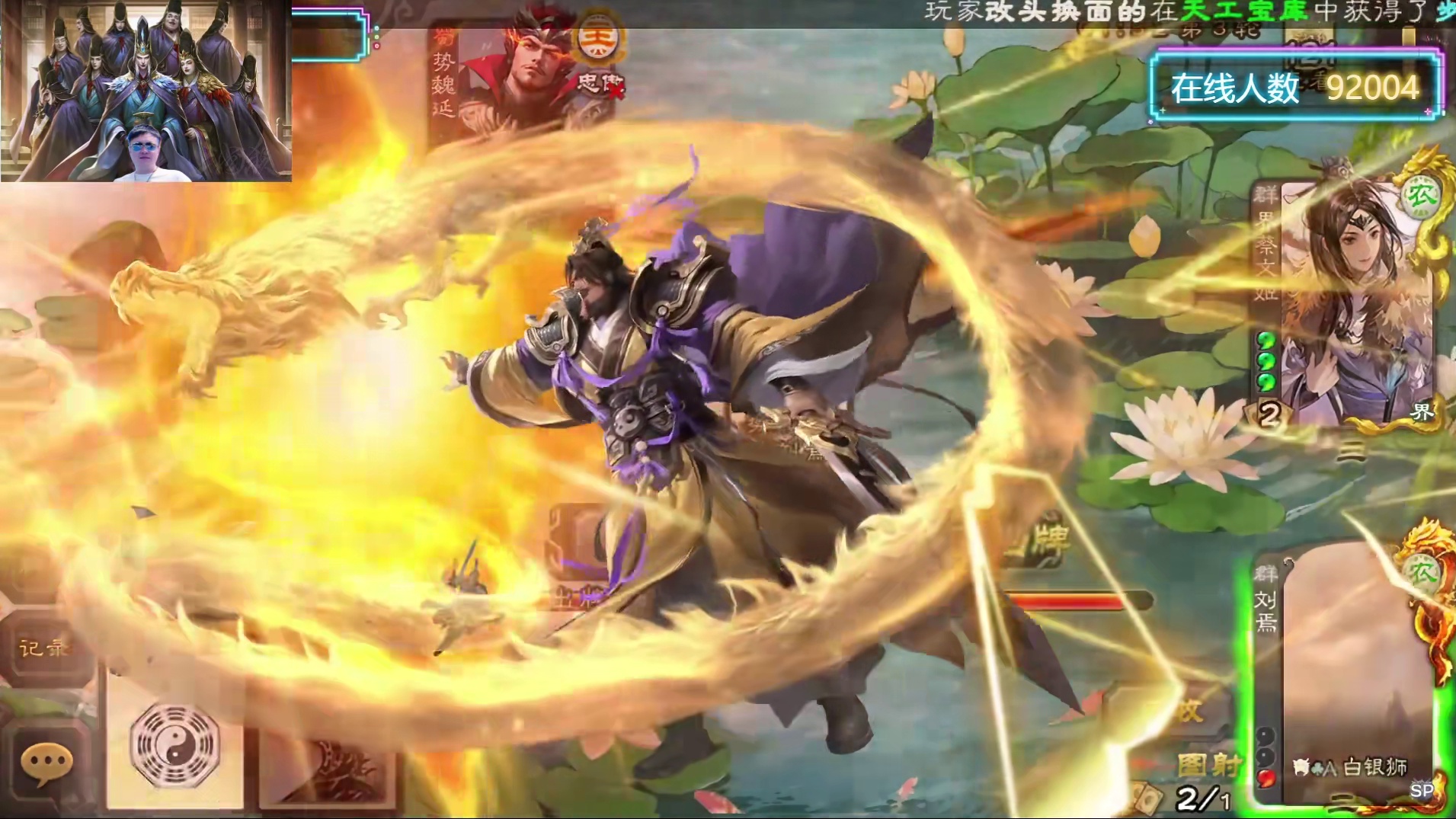 马哥打到极限了吧！