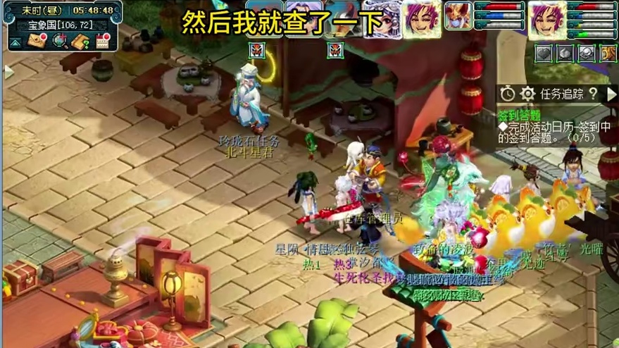 国庆平转第二波来袭 惊现金价246服务器的区开区 #梦幻西游 #梦幻西游创梦计划 #梦幻西游电脑版 