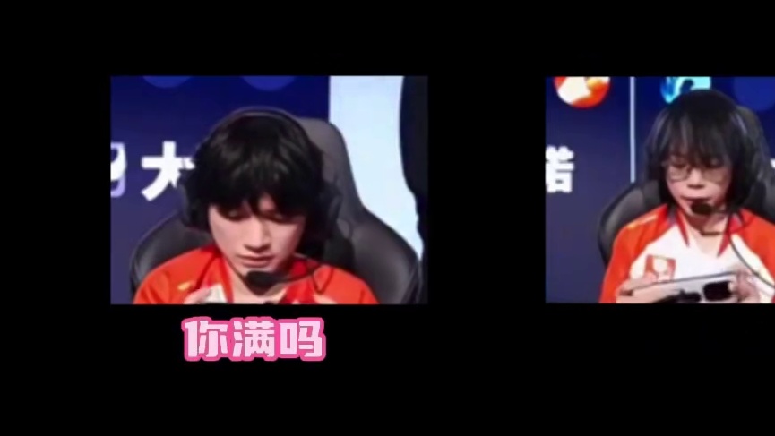 钟意：没关系，我会偷偷留惩戒 #2025KPL年度总决赛 #成都AG超玩会