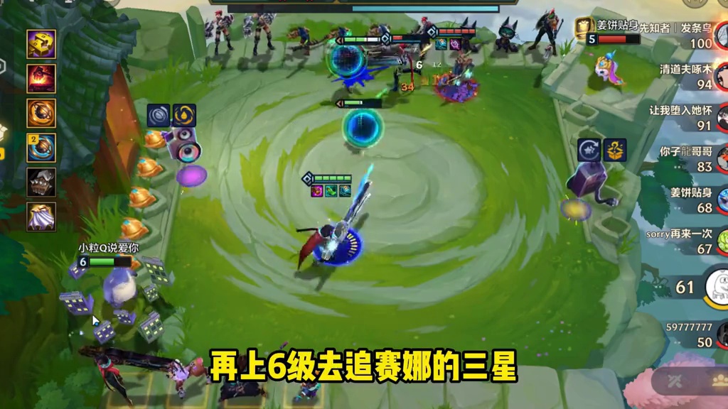 《真实赛娜》 天克所有前排阵容！无视抗性的真实伤害赛娜就是这么夸张！#金铲铲之战 #金铲铲强音对决返