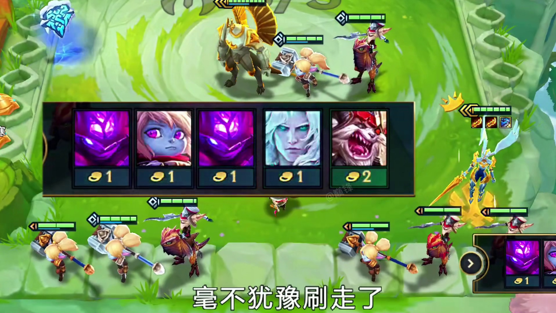 永痕燃烧的羽翼，带我脱离凡间的沉沦!#有钢玩钢没钢硬钢 #金铲铲强音对决返场 