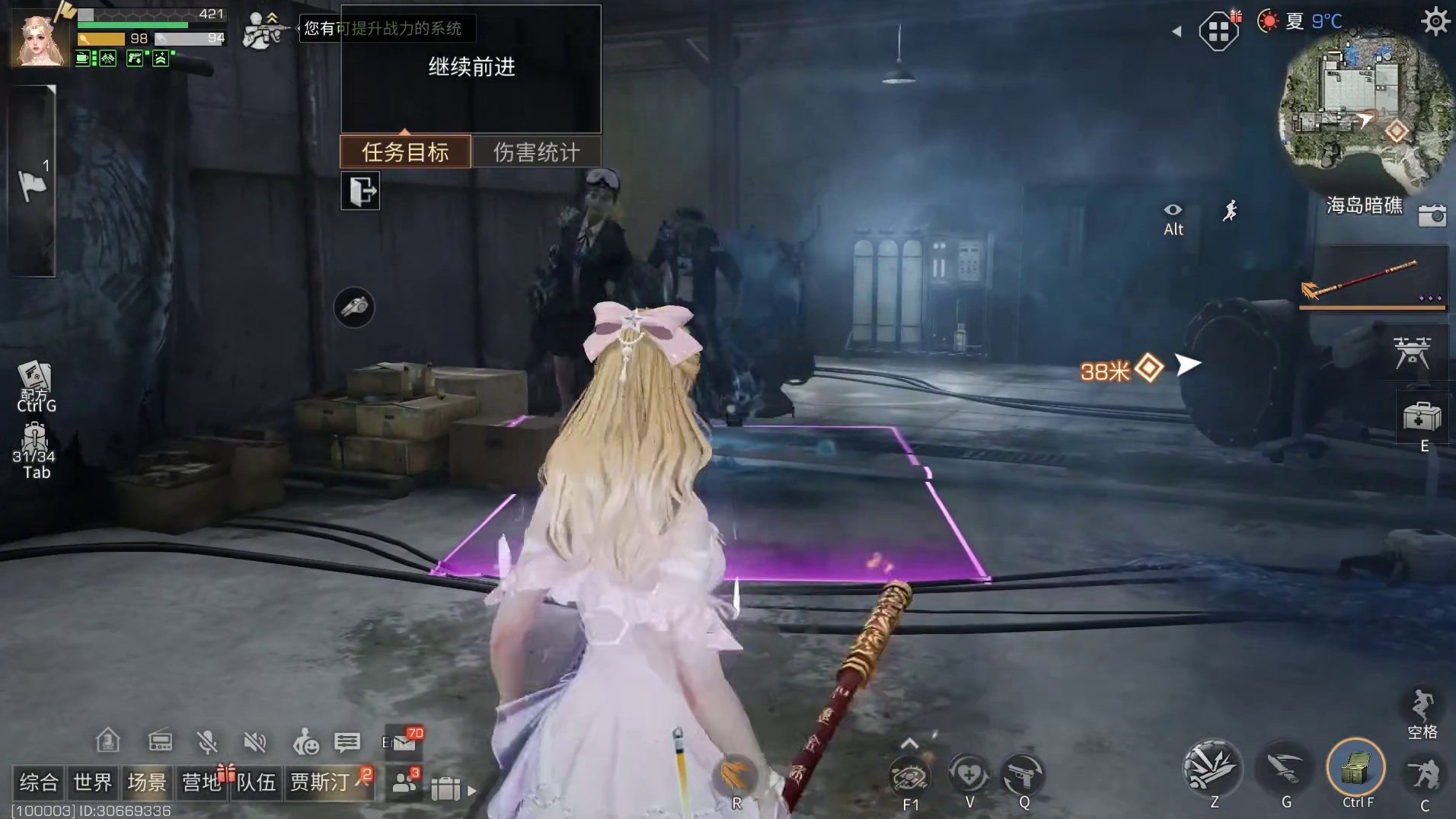 明日之后三个副本小技巧！ #明日之后 #明日之后第七季