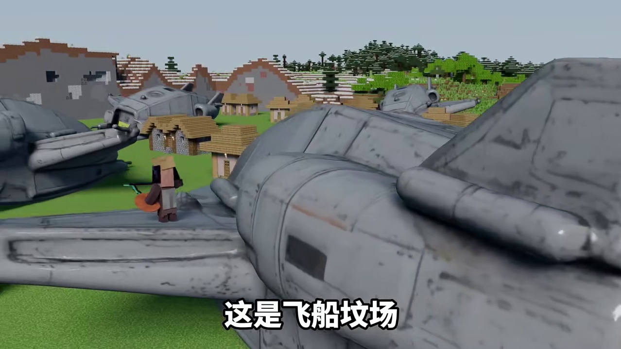 我的世界克苏鲁第130期你与村防兵达成协议