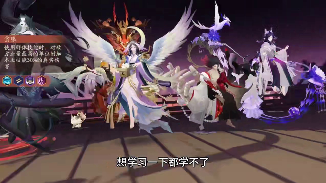 【百妖之巅】铭海之主5.6e低保阵容推荐 操作：小美，大招-二技能-二技能-锁大招。晴明，星-灭-锁