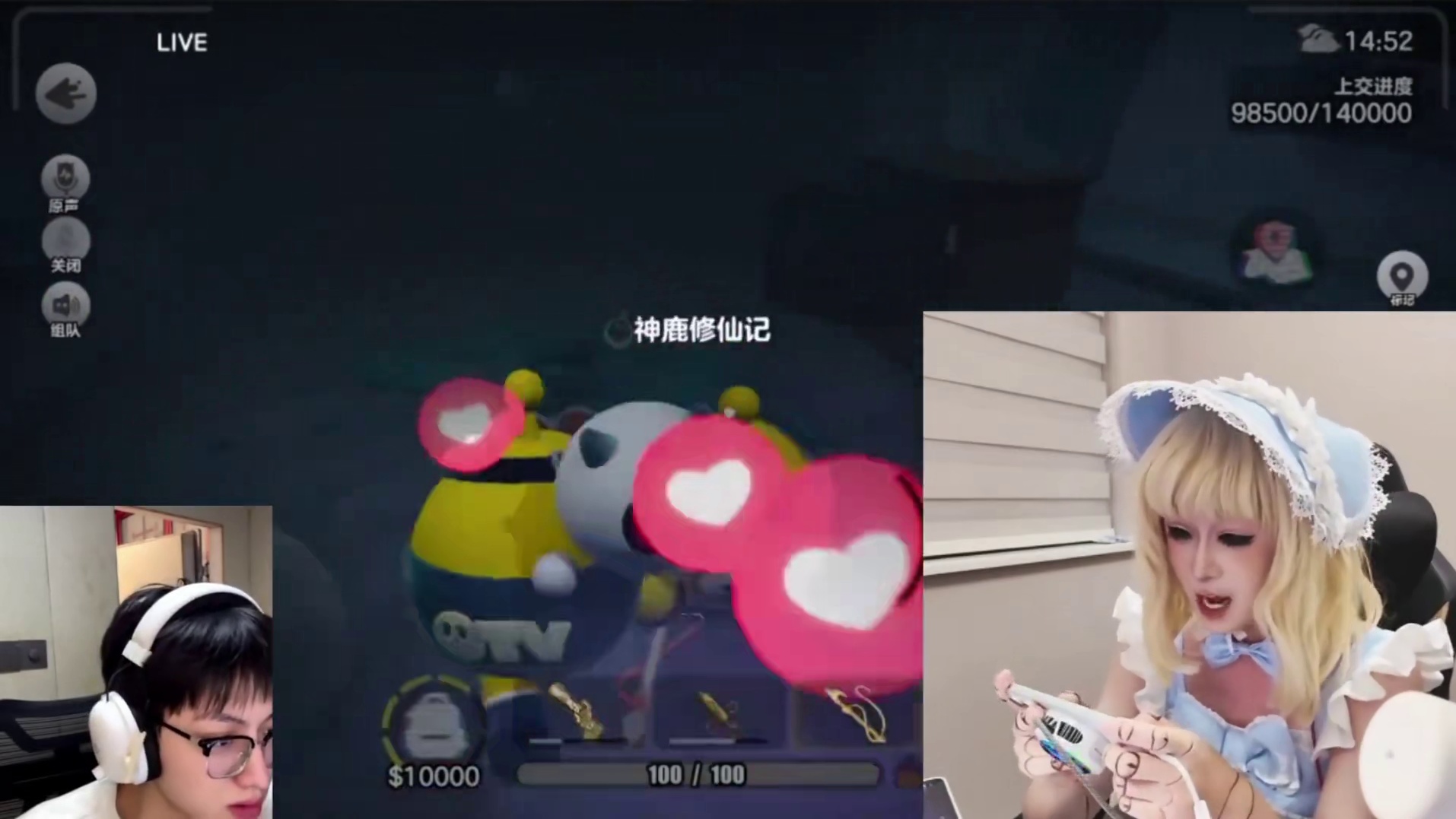 信息差
#蛋仔派对 #蛋仔惊魂寻宝队 #蛋仔赛博蛋客