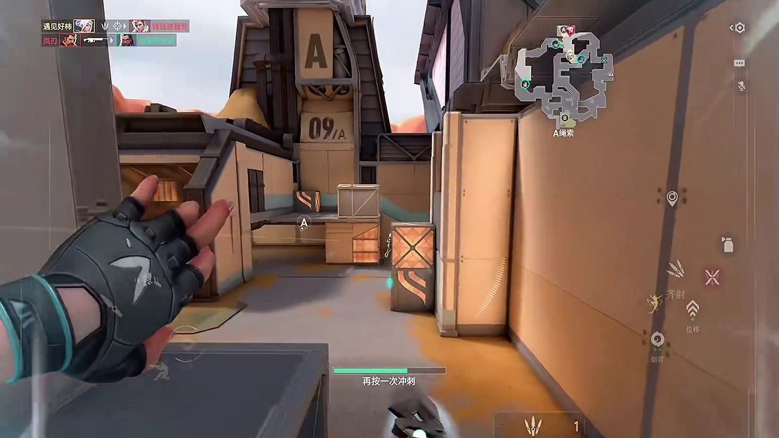 中秋快乐#无畏契约手游 #瓦手新生报到 #无畏契约手游正式上线