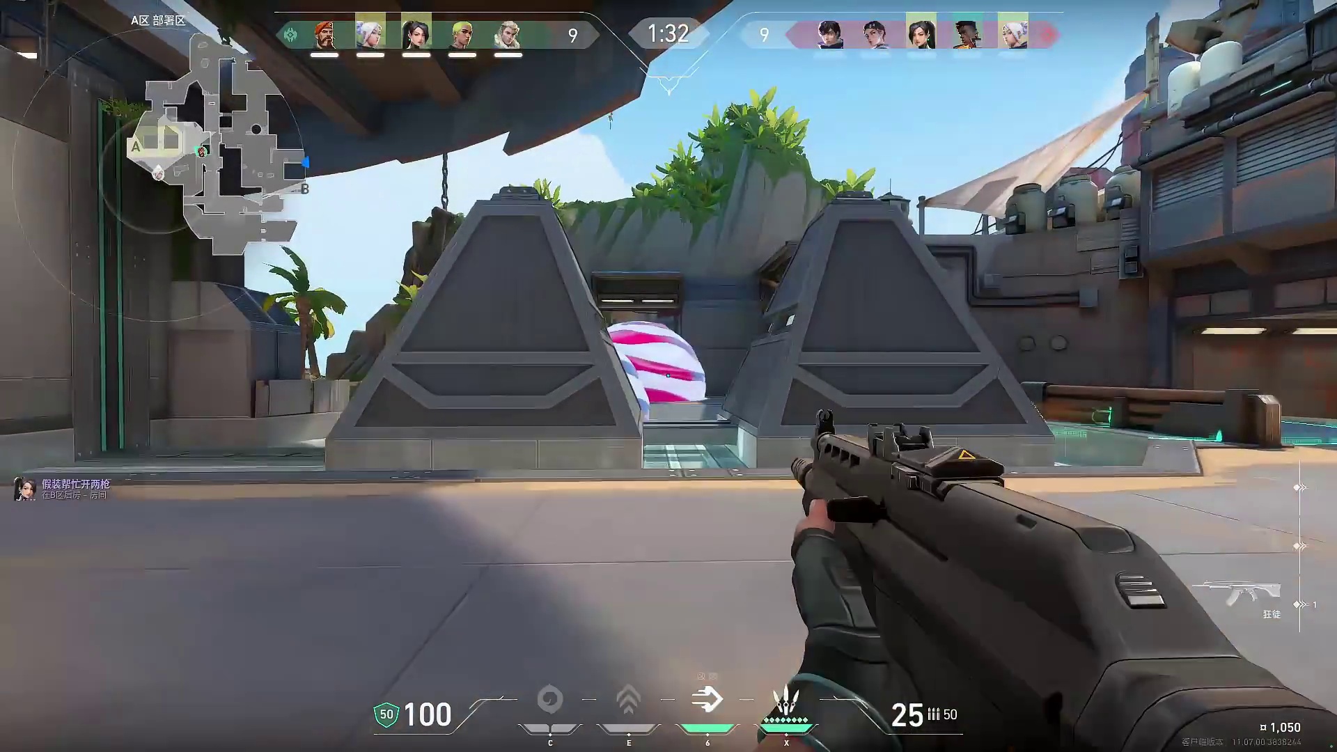 小陆本鹿-片段1