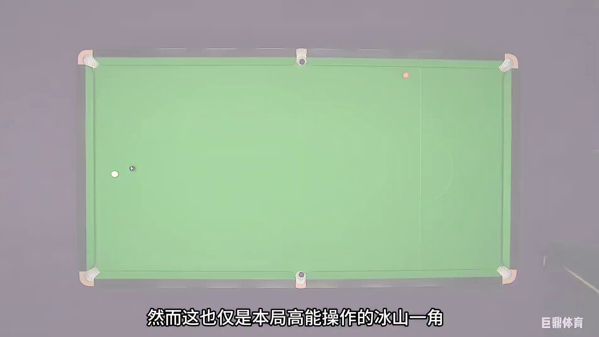 丁俊晖最牛的限时赛，三秒想出逆天斯诺克，罗伯逊彻被强势翻盘！(1)