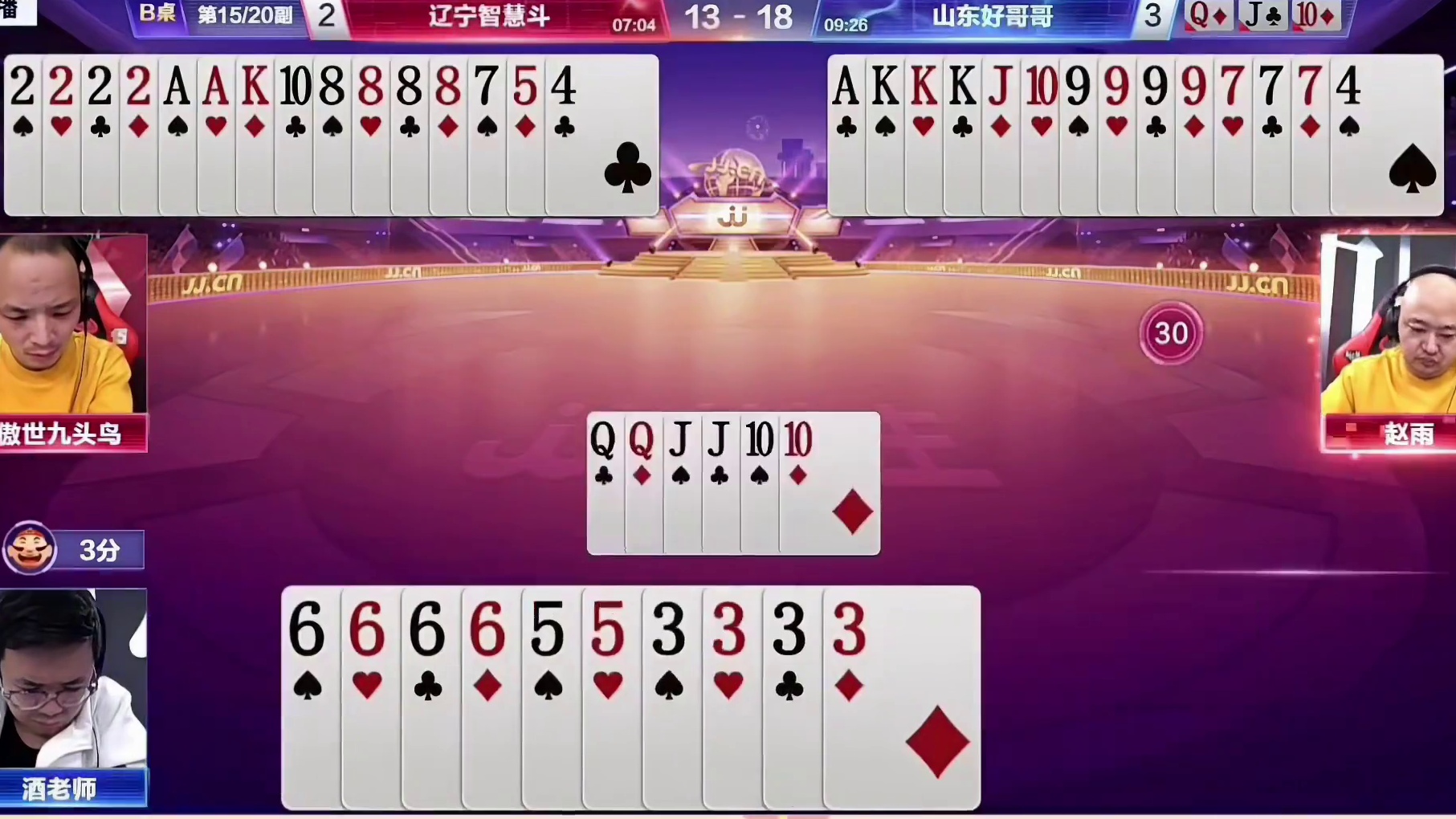 酒老师被炸得晕头转向了