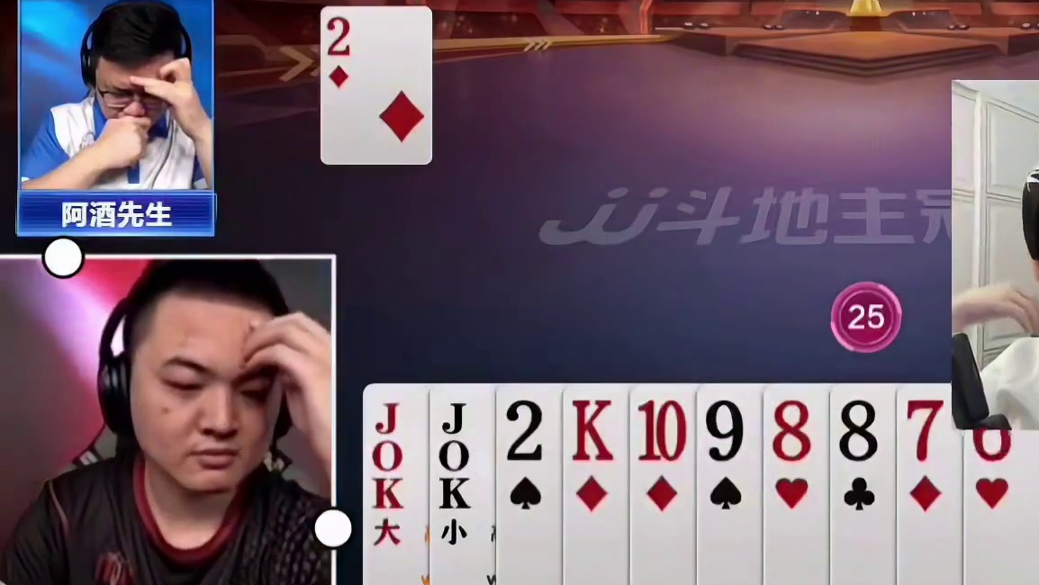 人帅启动把牌打短