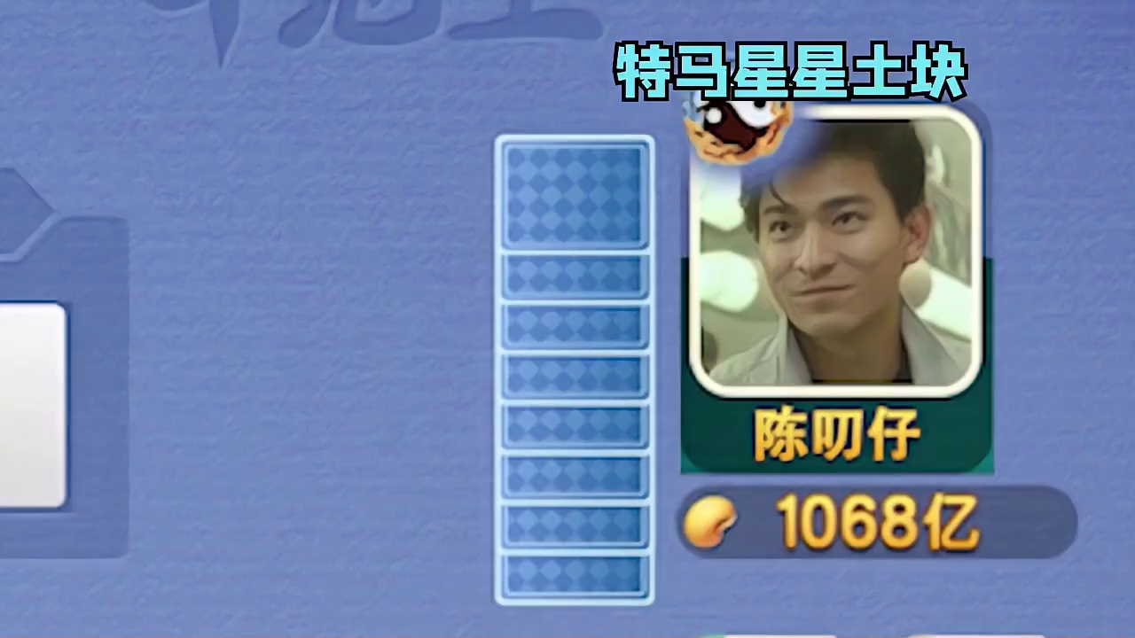 不会是我眼花了吧，这可是八个王啊！