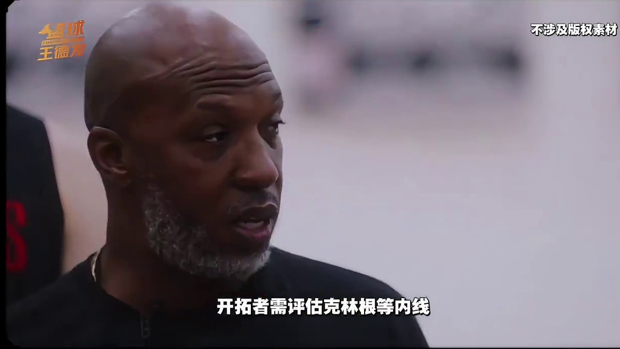 开拓者vs勇士前瞻！杨瀚森季前赛首秀有机会首发登场，库里领衔出战#开拓者vs勇士 #开拓者vs勇士前