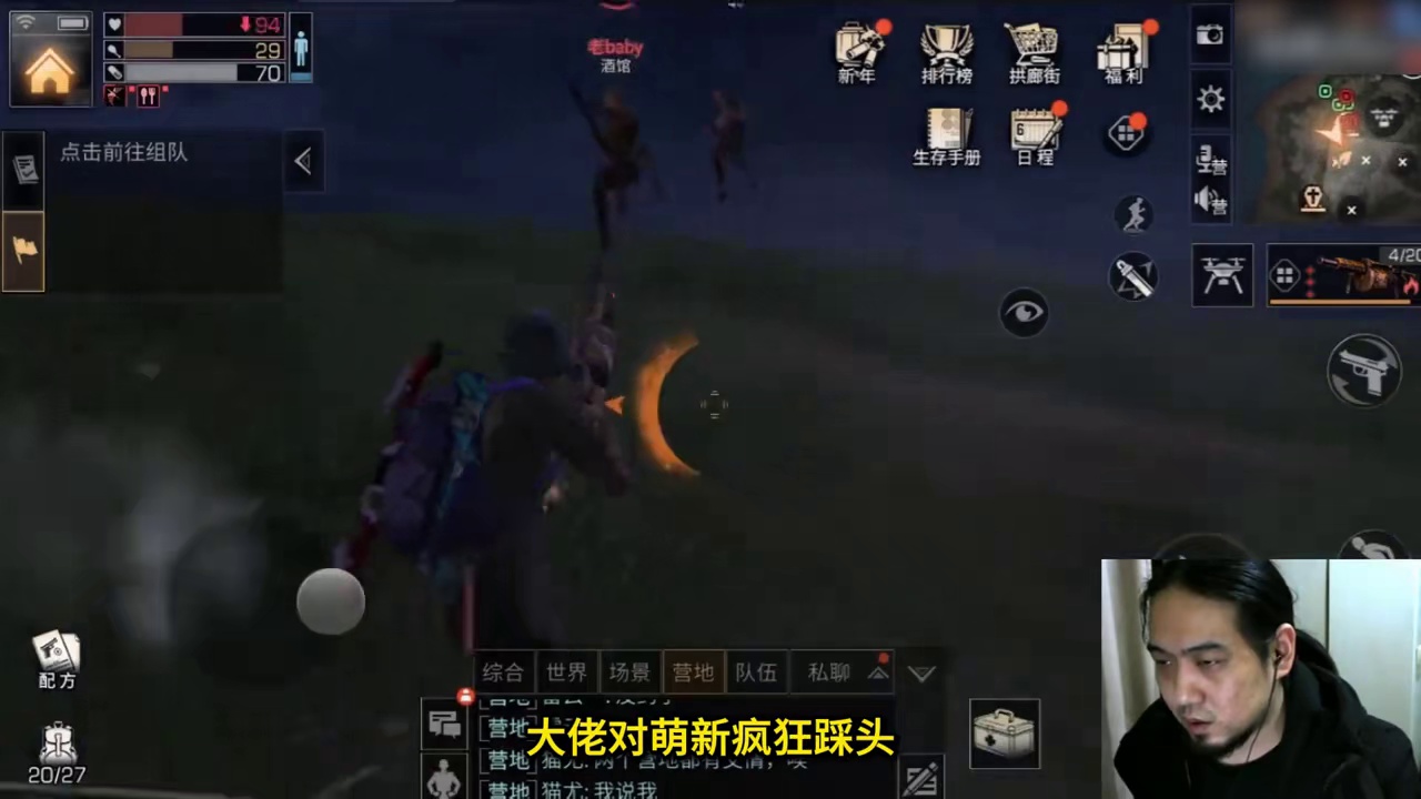 18年不被人看好的明日之后，为什么现在还没凉？ #明日之后 #明日之后卡级直升服