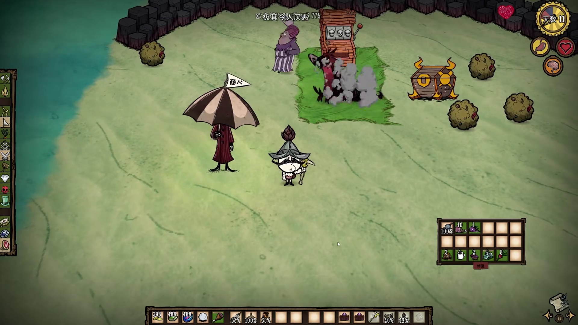 饥荒单机欧皇模拟器：这张嘴要什么来什么直接无敌了 #饥荒 #游戏 #游戏实况