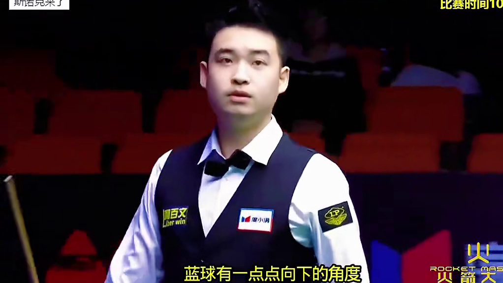 西安大奖赛，斯佳辉连续极限进攻，用离谱方式赢球，范争一面无表情#斯诺克 #台球 #斯诺克西安大奖赛 