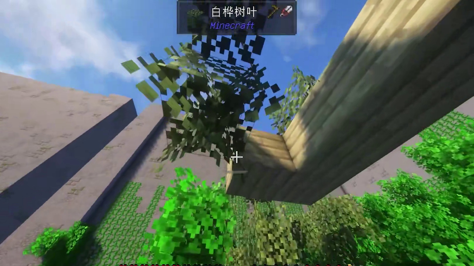 第一次制作长长的半实况连续剧！希望大家喜欢！！ #我的世界 #整活 #雾中人 #惊变一百天