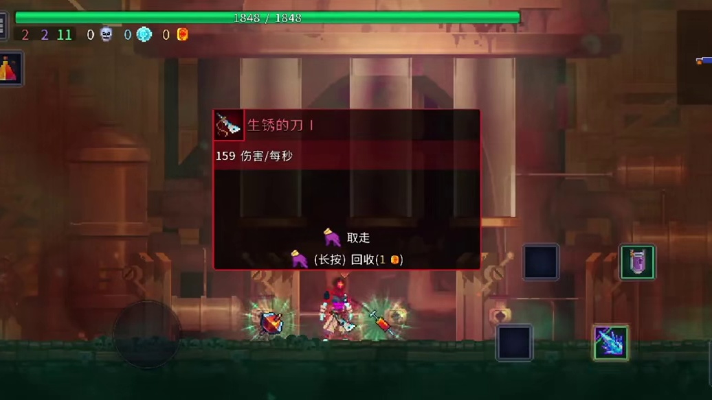 死亡细胞:重生细胞冷知识科普3:连战BOSS！ #原创视频 #死亡细胞 #重生细胞手游攻略 