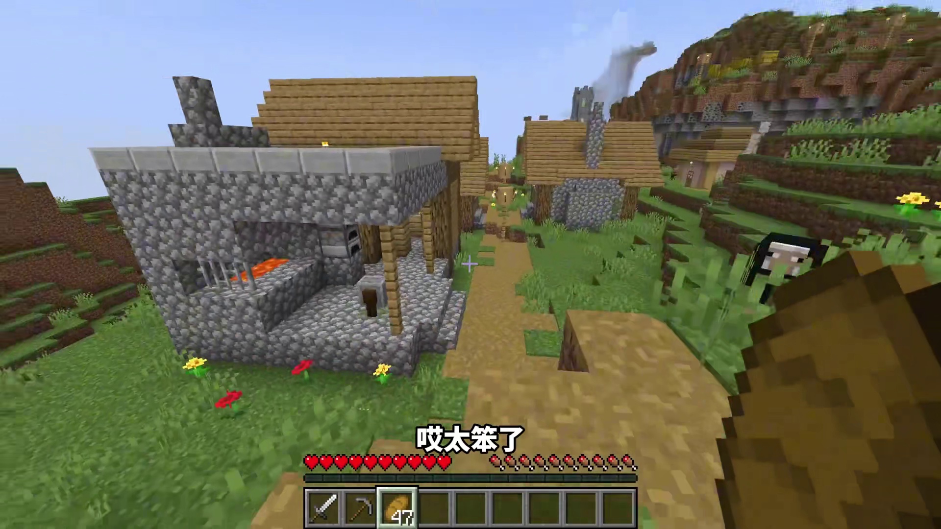 当MC矿物刷新概率提升了一万倍！我们如何生存呢？！ #我的世界  #游戏  #MC  #游戏内容风向