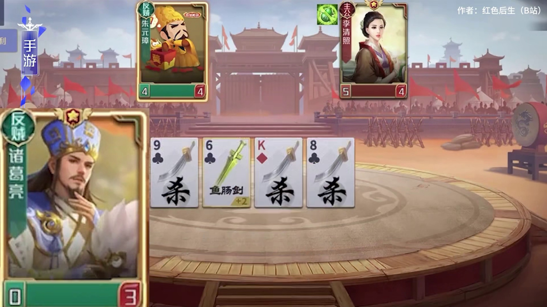 区区主公，何足挂齿…吗？【英雄杀斗地主】