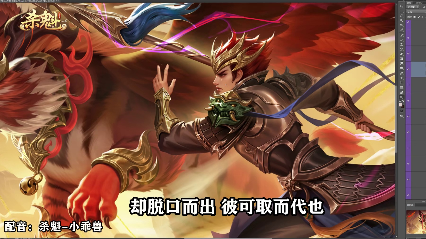 “征战”系列皮肤上新！催眠视频，安排～