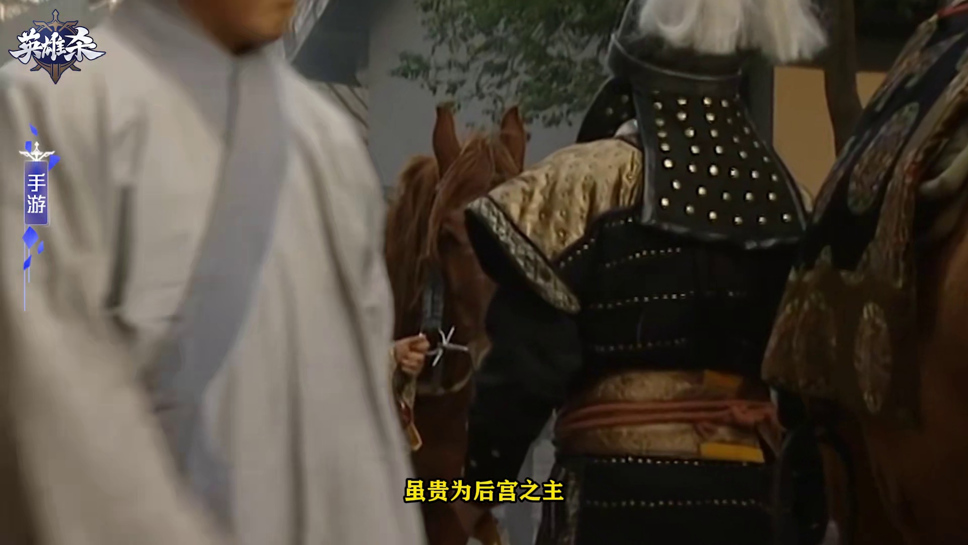 英雄杀【英雄】攻略教学-马皇后