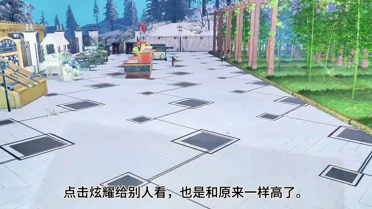 长高的竹子很好种。#明日之后 #明日之后赚金计划 #真实生活分享计划 #国庆节 #游戏