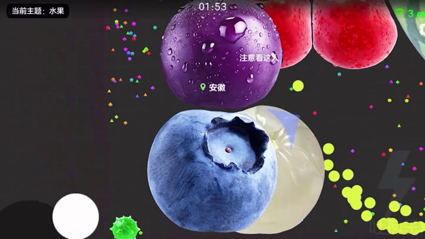 《不是我勒个豆藏个仙丹，包子闻着味就来了》#球球大作战 #球球霸屏挑战 #球球大作战VR #小游戏创