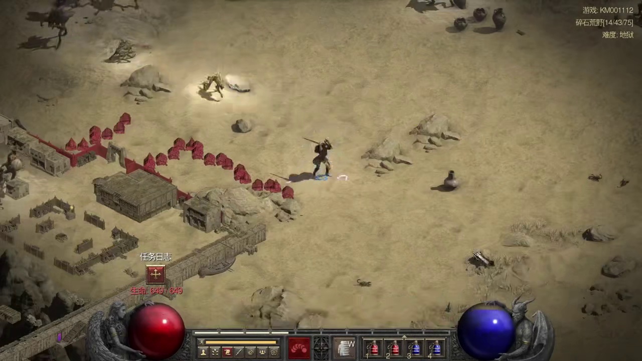 暗黑2国服 第一赛季天梯已开启 最新游戏搬砖情况说明 #游戏搬砖 #暗黑2国服 #暗黑2国服第一赛季