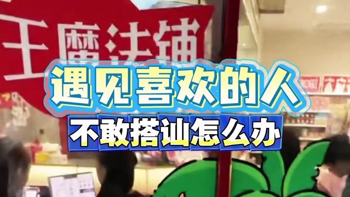 勇敢的人先加上联系方式 哈哈 #nova14 #华为三折叠手机 #蜜雪冰城 #黑科技