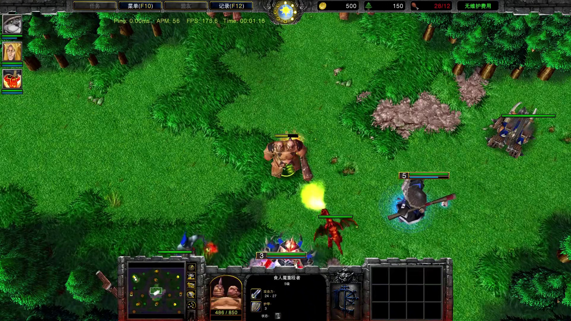 熊猫酒仙的酒雾能被其他的火系技能点燃吗？ 魔兽争霸3知识问答