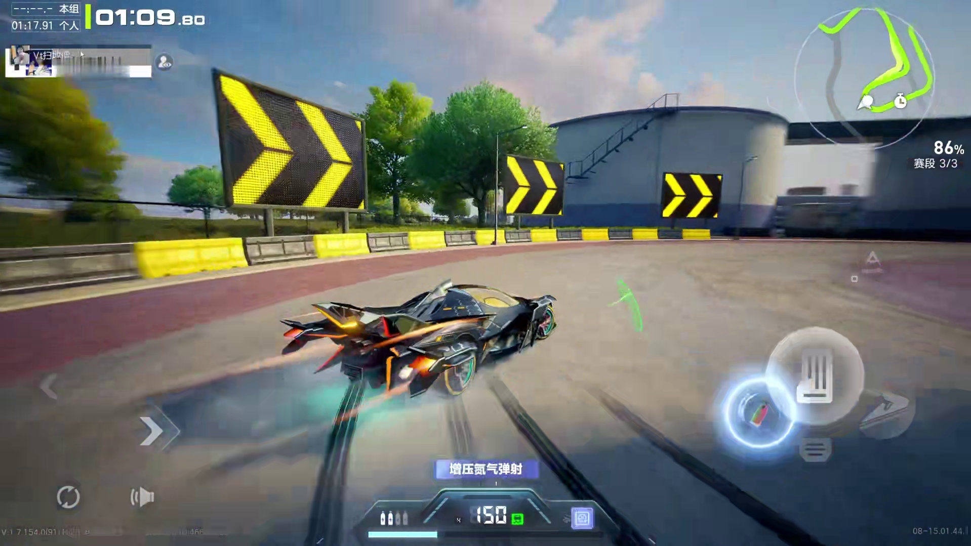 【老伍不服·互相喂饭】夺冠后续~ #极品飞车集结 #极品飞车集结新版本车队争霸