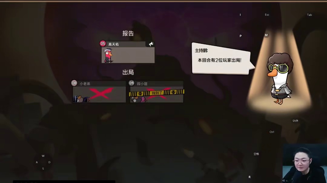 子龙：遇事不决先出神秘狗。鸭子绞尽脑汁，不如龙哥灵机一动#鹅鸭杀手游 #戏之笼鹅鸭杀 #鹅鸭杀鸭轴测