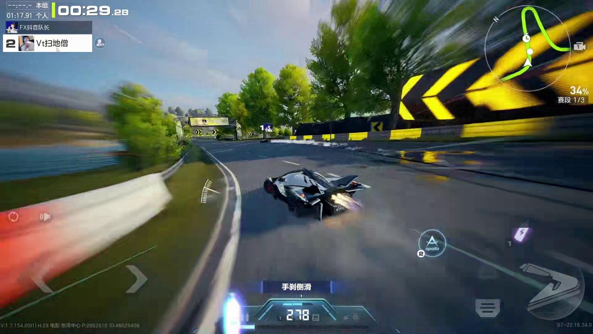 【10.7滴血赛】我们是冠军！ #极品飞车集结 #极品飞车集结新版本车队争霸