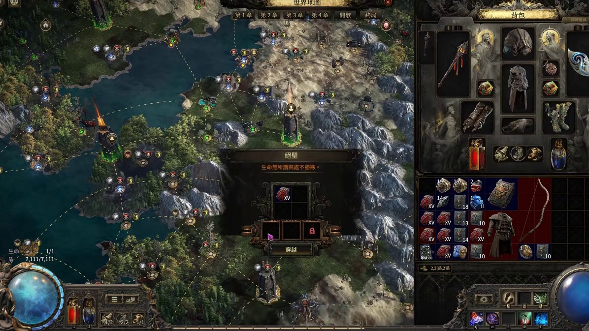 流放之路2丨高价值石板盘点，国服改版前一定要看！ #流放之路2#流放之路降临#流放之路降临攻略#po