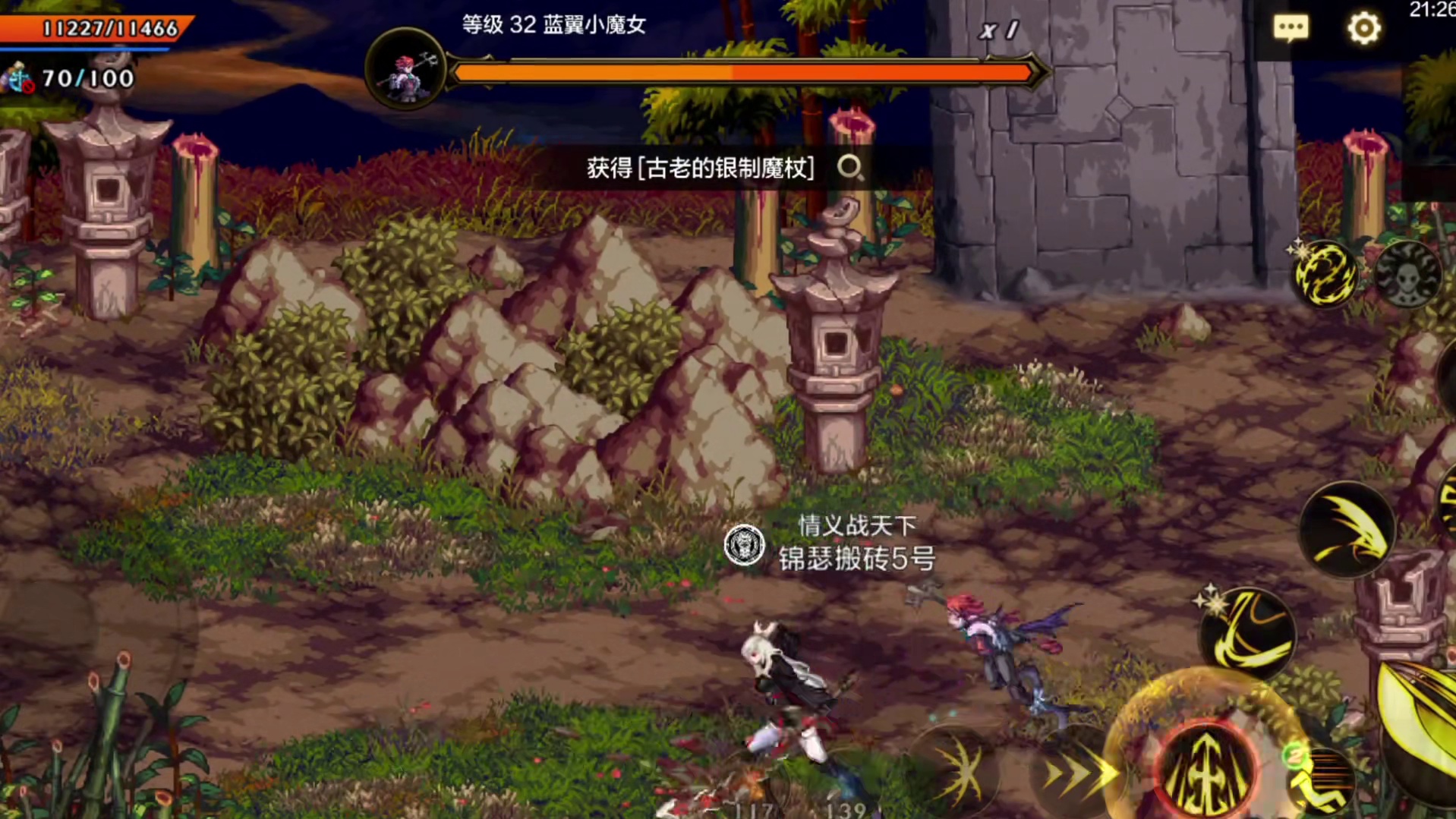 DNF手游：我的哈哈姐已经严重掉队了