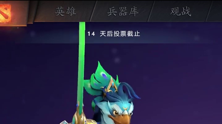 有精品也有抽象，DOTA2新出283套你投谁一票 #DOTA2 #刀塔 #Dota2饰品 #Ti14