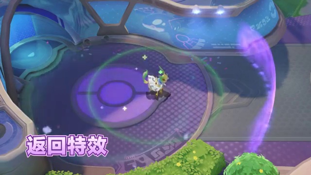 宫廷舞步踏飘叶！ 10月7日10点起，史诗品质伯爵风格叶伊布上线！一起来参加舞会吧~
#宝可梦大集结