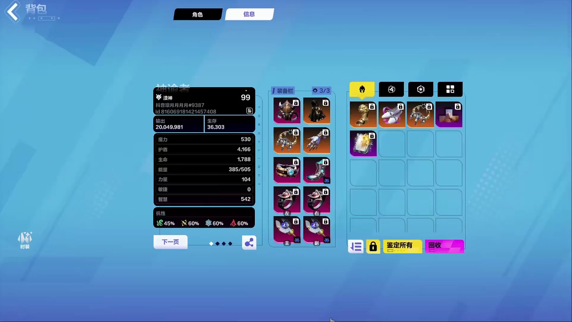 火炬之光无限掉落宝宝那个最好用？宝宝介绍！以及玩法的小技巧！