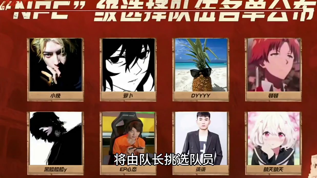 枪神杯单挑循环赛最后一天也是打完了，32位选手的分级已经全部出来了。#枪神杯主播技术到底是怎么练的 