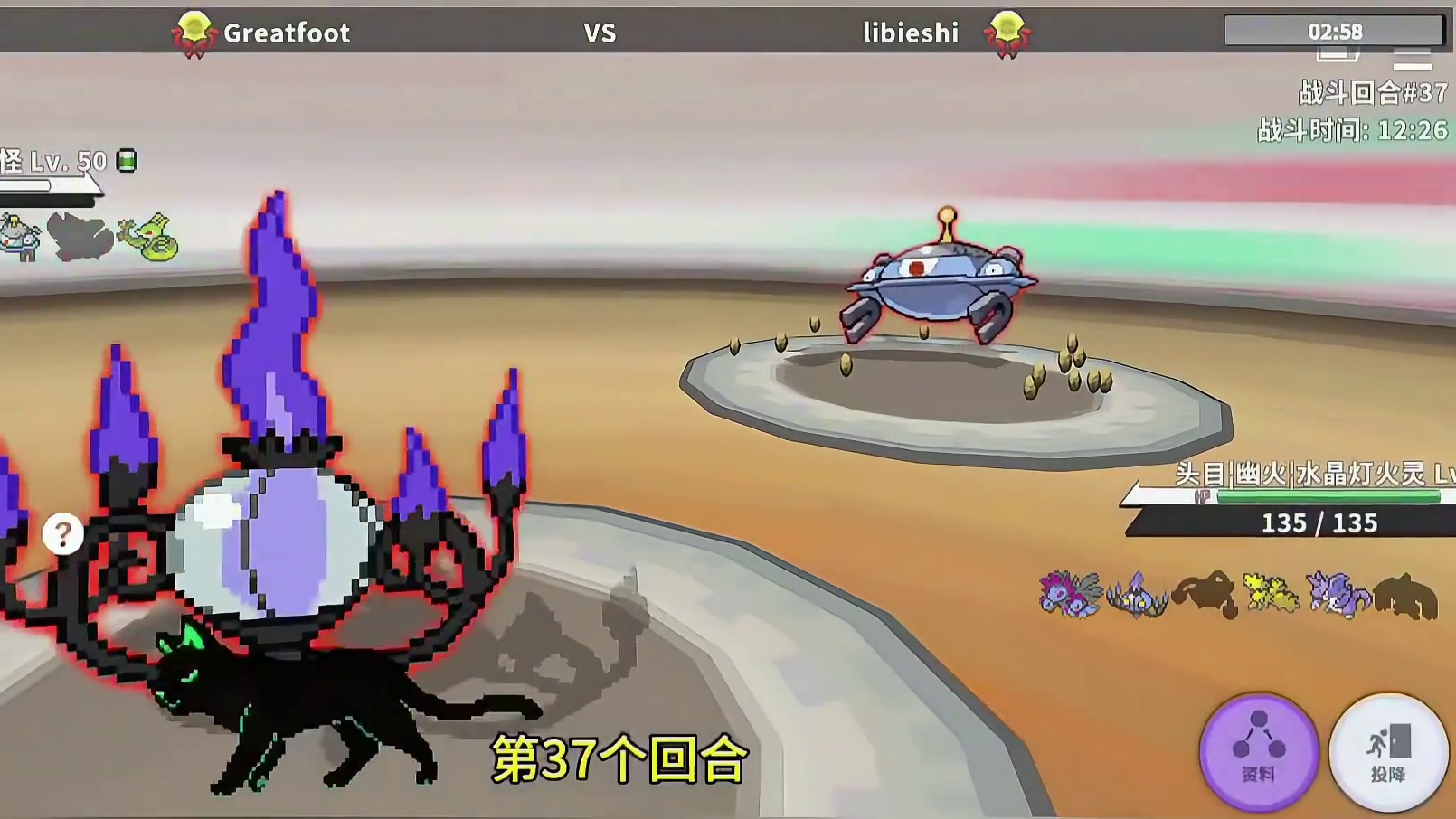 坚果哑铃：这感觉好像是被凌迟#坚果哑铃 #自爆磁怪 #pokemmo #宝可梦手游 #宝可梦对战