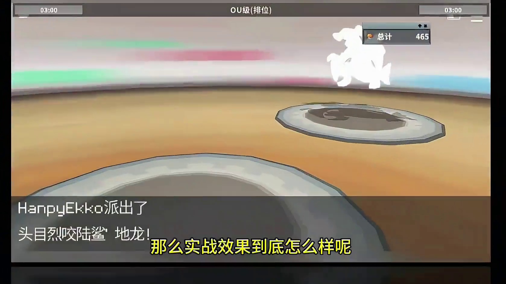 你们老婆太强辣！#迷唇姐 #pokemmo #宝可梦对战 #宝可梦手游 #宝可梦