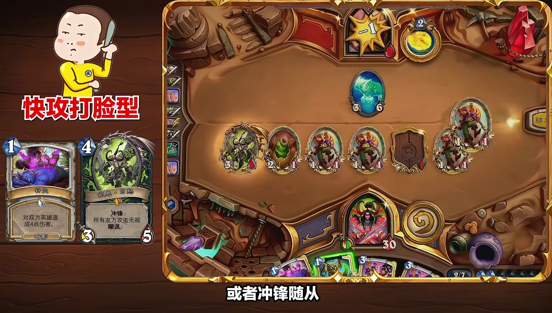 炉石卡组三大类型，你是哪一派？【天天炉石牌馆】 #2025炉石国服周年庆 #炉石传说 #天天卡牌 #