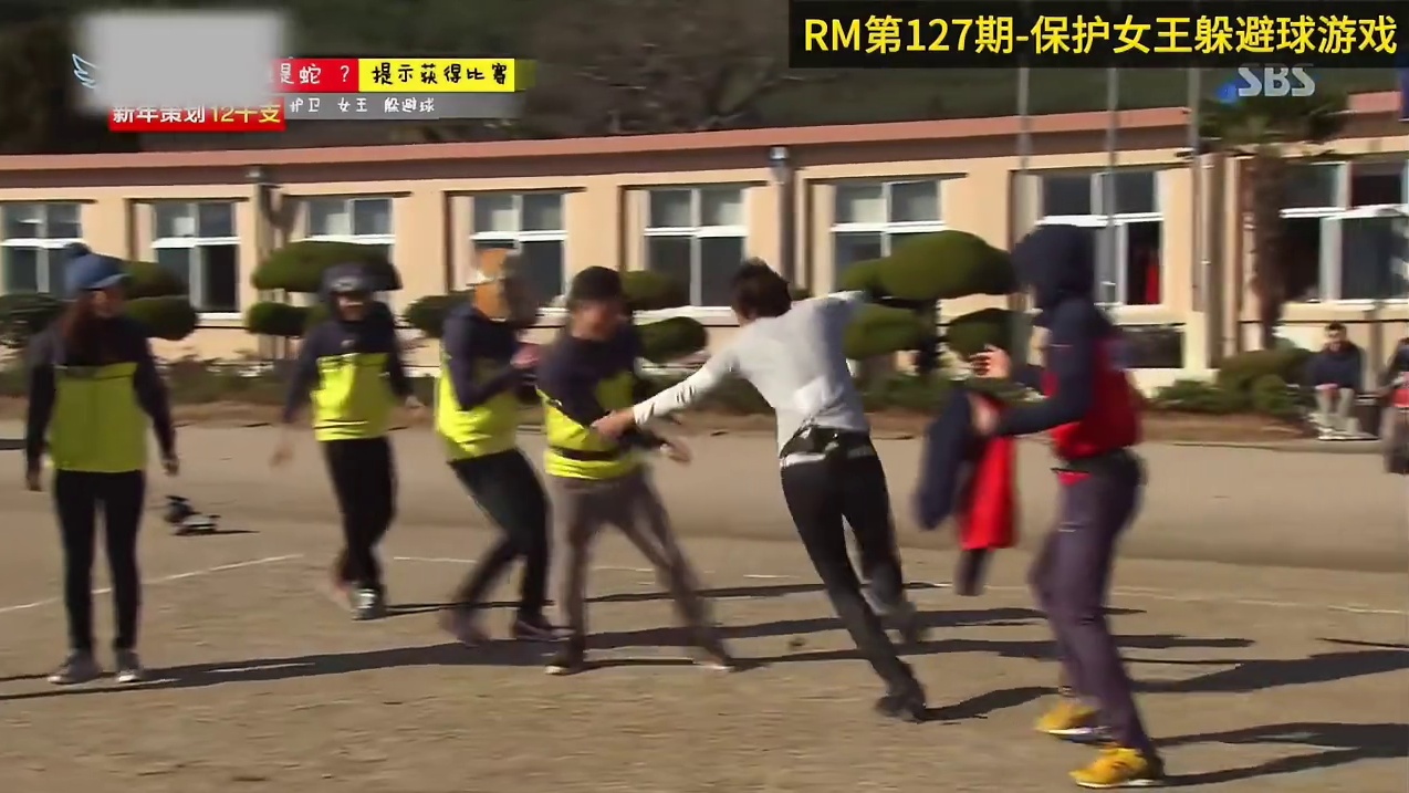 保护女王躲避球游戏，再次作死的李光洙，RM经典一刻第127期  3