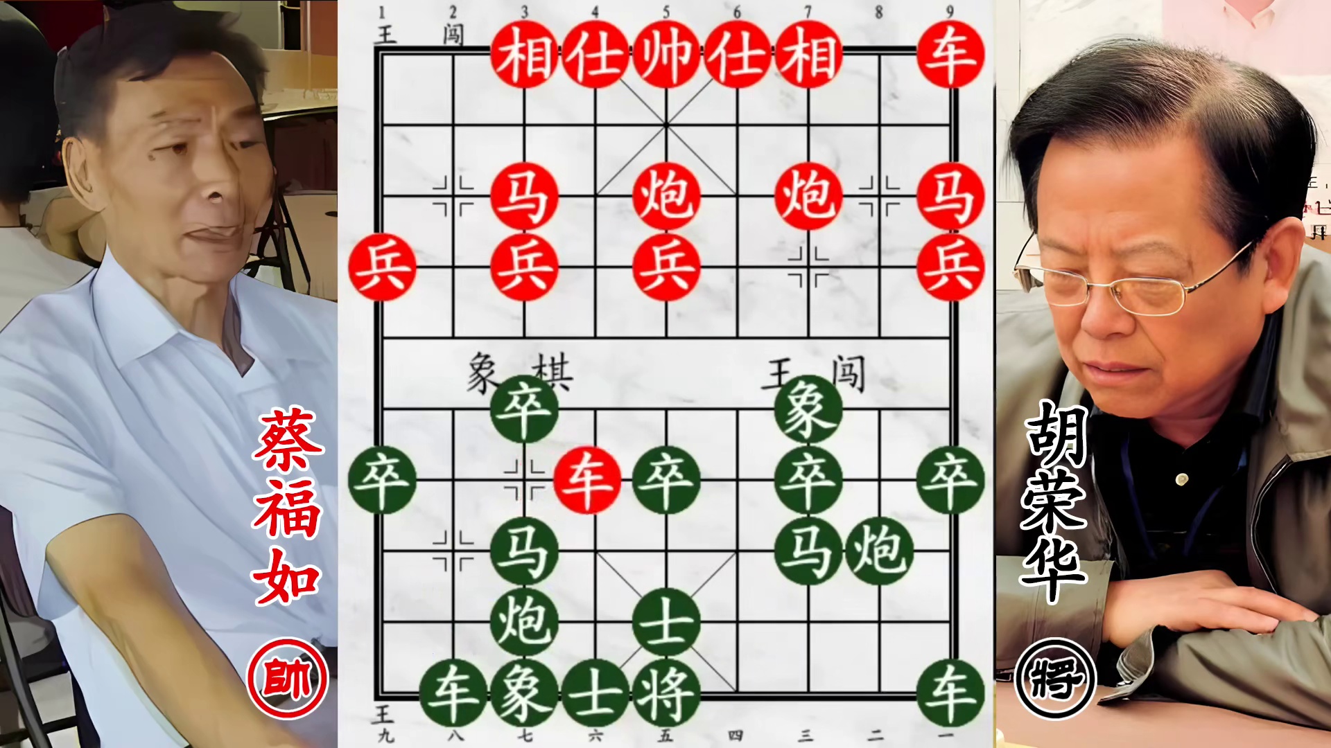 胡荣华对华南神龙弟子！被杀到老将飞，这角色太狠！