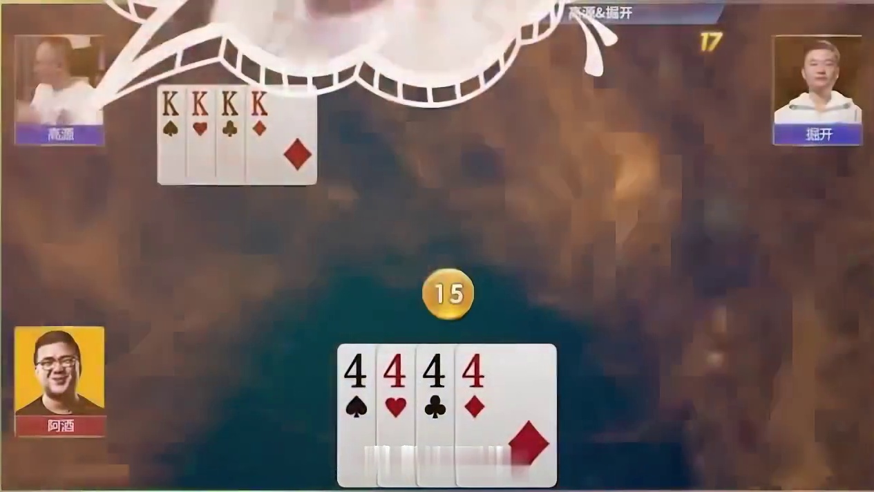 #一起玩游戏 #这个游戏很好玩 #斗地主规则及玩法