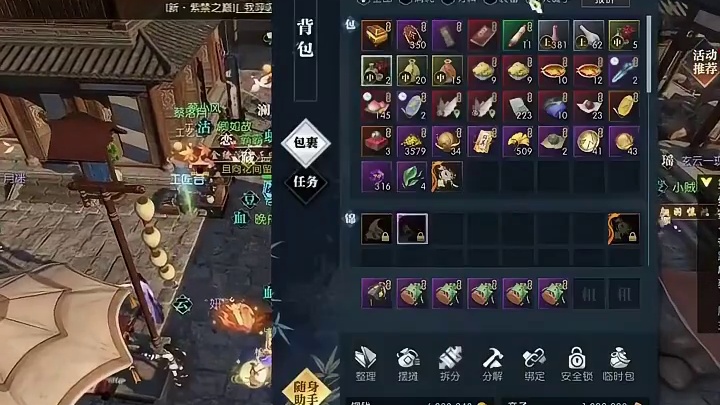 蔡哥20万切玉佩圆梦黄金服榜一！？ #我浮夸真的要强 #逆水寒黄金服 #浮夸666